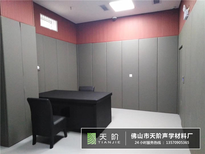 紀檢委談話室吸音軟包 紀檢委談話室吸音軟包