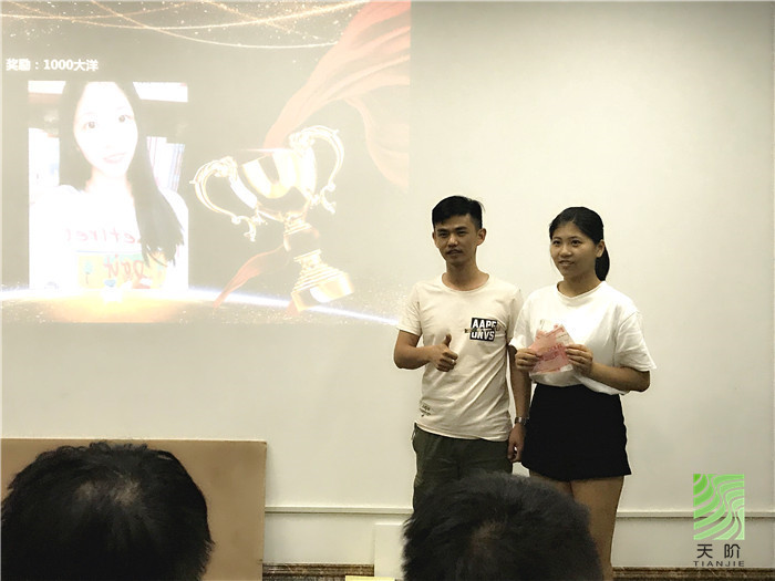 天階聲學總結會議 天階聲學總結會議