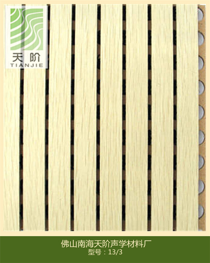 城鎮(zhèn)化與新國五條將給據(jù)直線吸音板業(yè)帶來怎樣的明天？