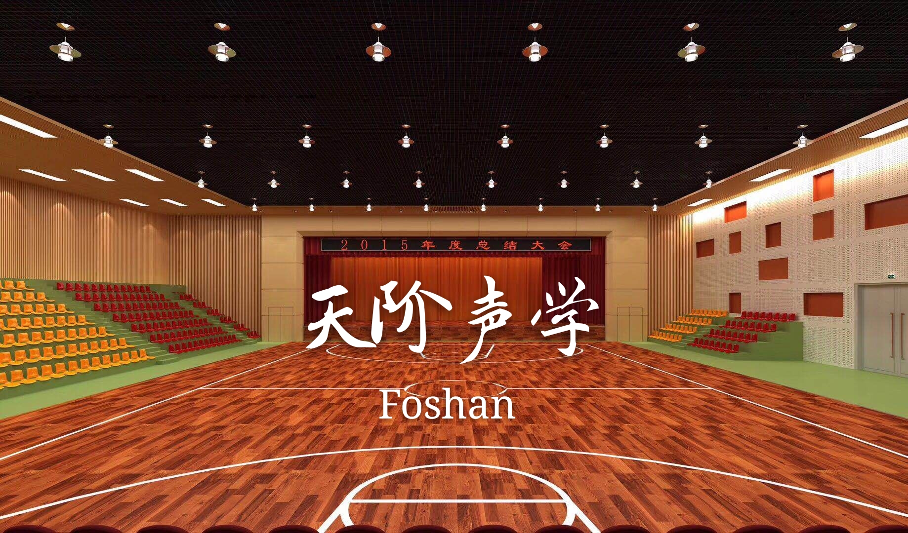 環保隔音墊是什么樣子的？