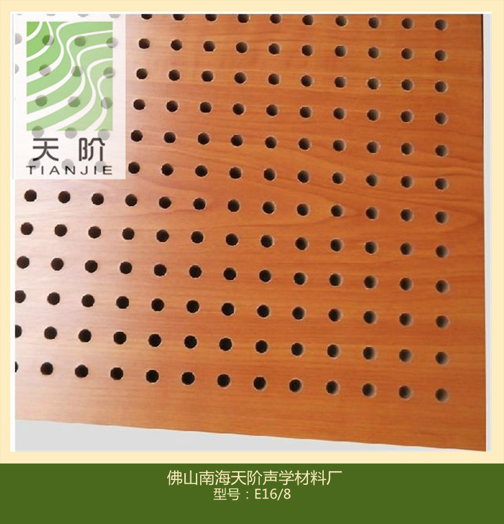 佛山孔木吸音板價格有哪些檔次?