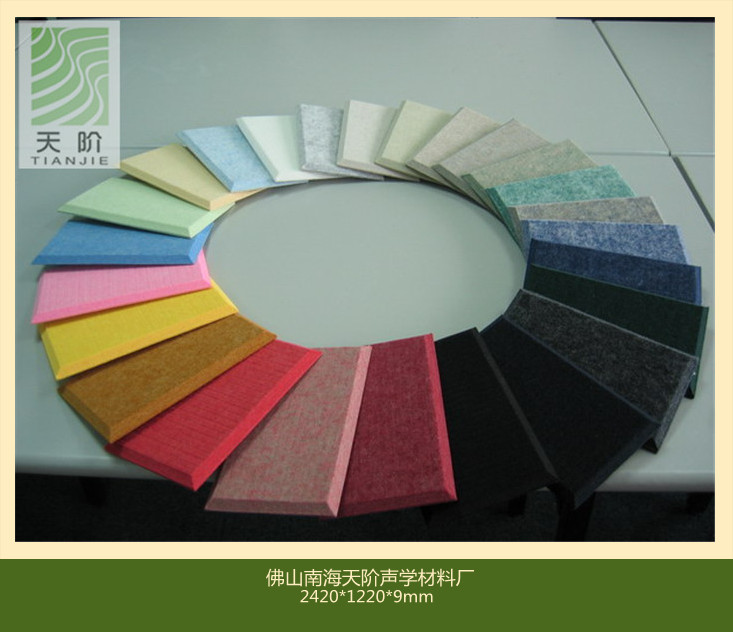 常見(jiàn)的吸音板有哪些?