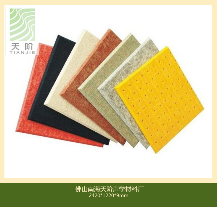 買聚酯纖維吸音板?先看看寶典“三字經”吧